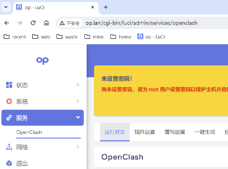 Featured image of post 红米 AX6S 路由器刷入原版 ImmortalWrt 步骤
